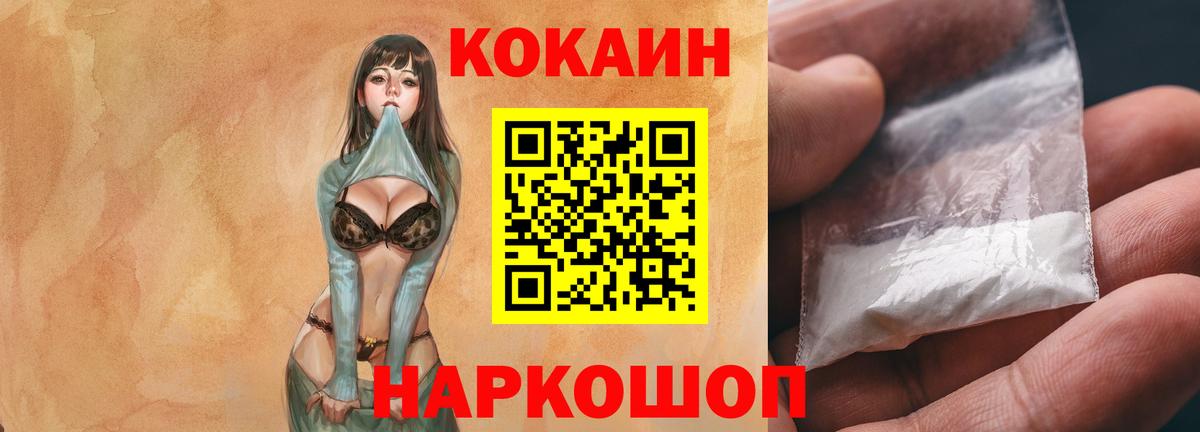 КОКАИН 99% Азнакаево