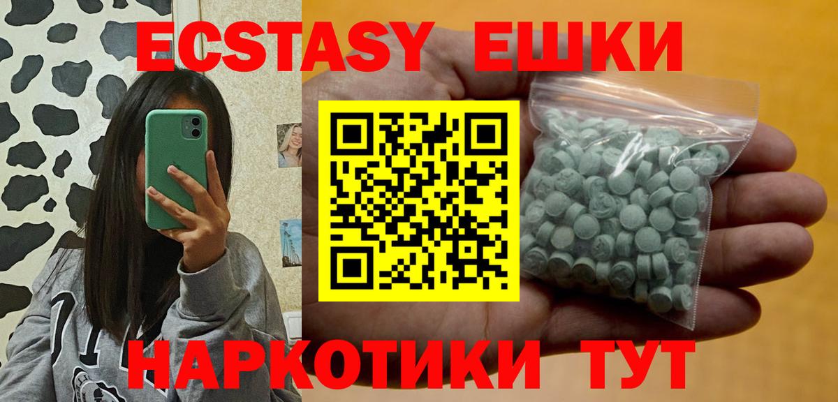 hydra зеркало  Вход с VPN  Азнакаево  ЭКСТАЗИ 250 мг  Экстази бентли  ЭКСТАЗИ 