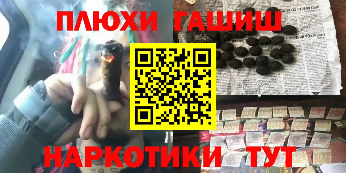 ГАШ hashish Азнакаево