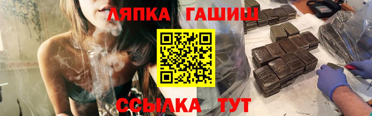 ГАШИШ  Вход с VPN  Азнакаево  ГАШИШ индика сатива 