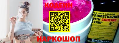 ПСИЛОЦИБИНОВЫЕ ГРИБЫ Ангарск