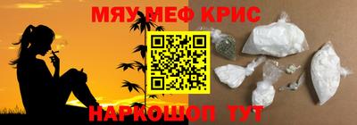 ALPHA PVP Анапа