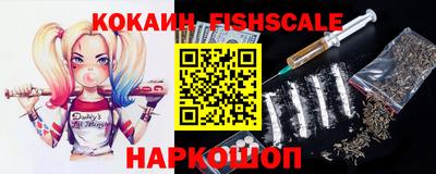 ПСИЛОЦИБИНОВЫЕ ГРИБЫ Ангарск