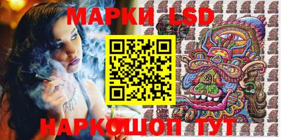 ПСИЛОЦИБИНОВЫЕ ГРИБЫ Ангарск
