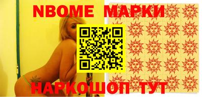 ПСИЛОЦИБИНОВЫЕ ГРИБЫ Ангарск