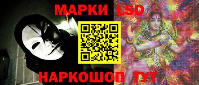 ПСИЛОЦИБИНОВЫЕ ГРИБЫ Ангарск