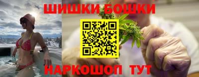 ПСИЛОЦИБИНОВЫЕ ГРИБЫ Ангарск
