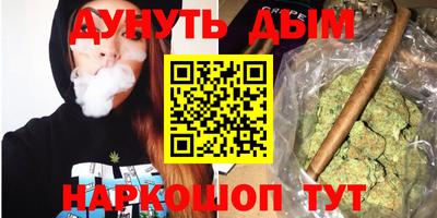 ALPHA PVP Анапа