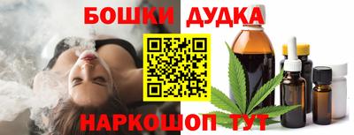 ПСИЛОЦИБИНОВЫЕ ГРИБЫ Ангарск