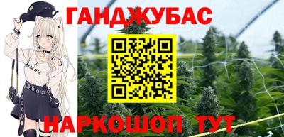 ПСИЛОЦИБИНОВЫЕ ГРИБЫ Ангарск