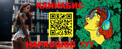 ПСИЛОЦИБИНОВЫЕ ГРИБЫ Ангарск