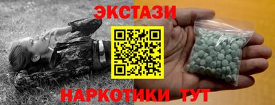 ПСИЛОЦИБИНОВЫЕ ГРИБЫ Ангарск