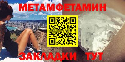 ALPHA PVP Анапа