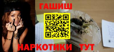 ALPHA PVP Анапа