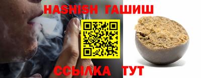 ПСИЛОЦИБИНОВЫЕ ГРИБЫ Ангарск