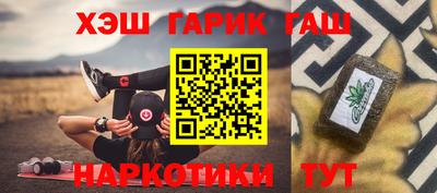 ALPHA PVP Анапа