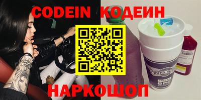 ПСИЛОЦИБИНОВЫЕ ГРИБЫ Ангарск
