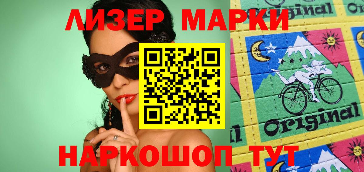 ЛСД экстази кислота  LSD-25 экстази кислота  ссылка на мегу ССЫЛКА  Азнакаево  Вход с VPN  ЛСД экстази 