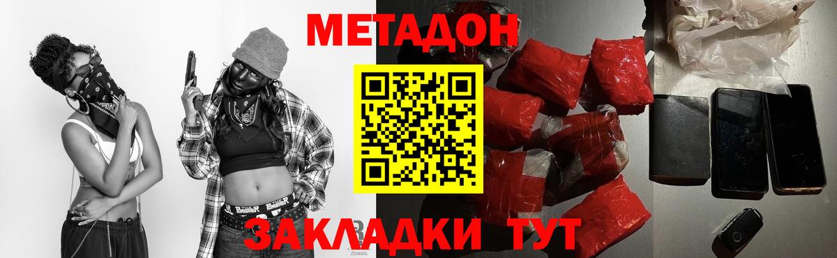 Азнакаево  мега вход  Вход с VPN  Метадон кристалл 