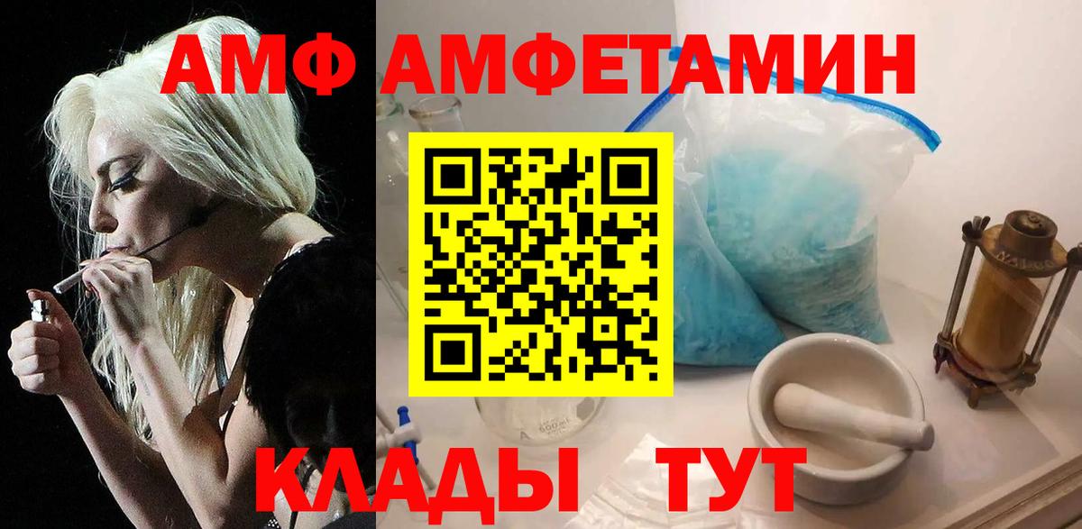МЕТАМФЕТАМИН  Метамфетамин витя  Азнакаево  Вход с VPN  Метамфетамин витя 