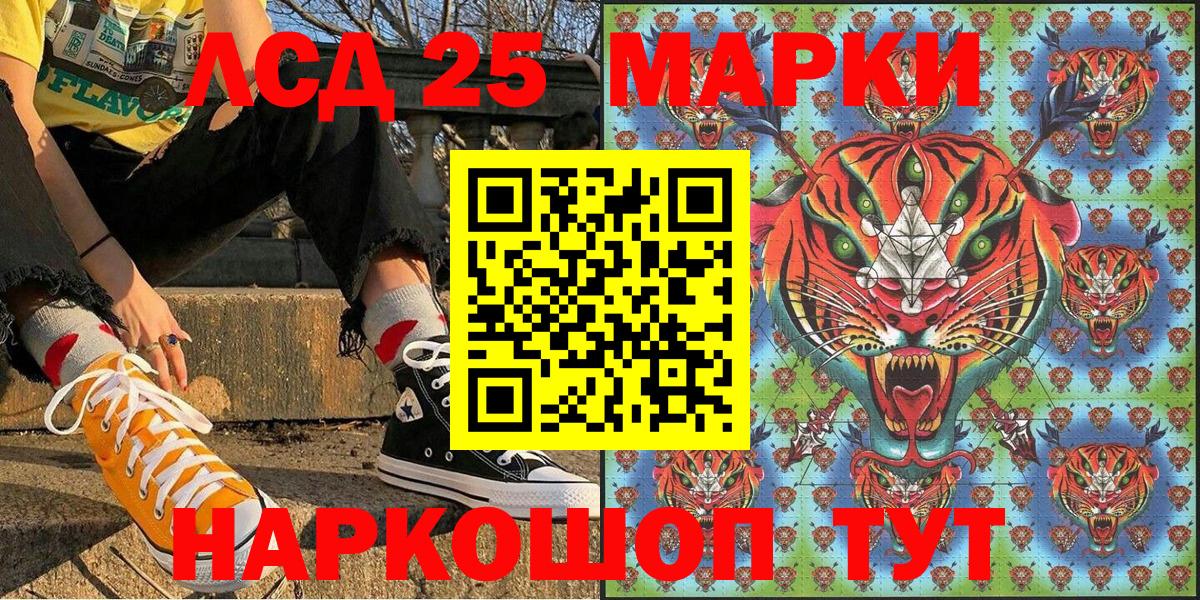 продажа наркотиков  Марки 25I-NBOMe 1,8мг  Азнакаево  Вход с VPN  Марки 25I-NBOMe 1,8мг 