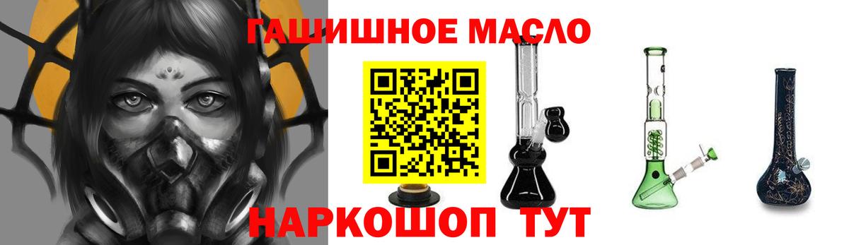 ТГК вейп Азнакаево