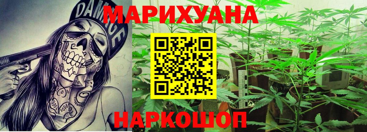 Шишки марихуана индика  Каннабис MAZAR  Вход с VPN  Канабис марихуана  Азнакаево 